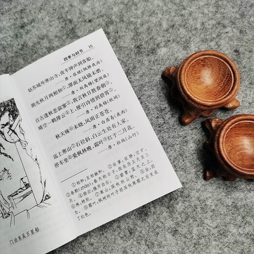 古诗文名句1000句（口袋本）