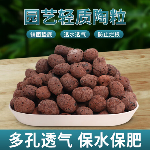 Devodo bola de carbono ceramsita 5L (8-10 mm) fondo de maceta mezclado con relleno de tierra matriz de cultivo hidropónico transpirable sin suelo que retiene agua