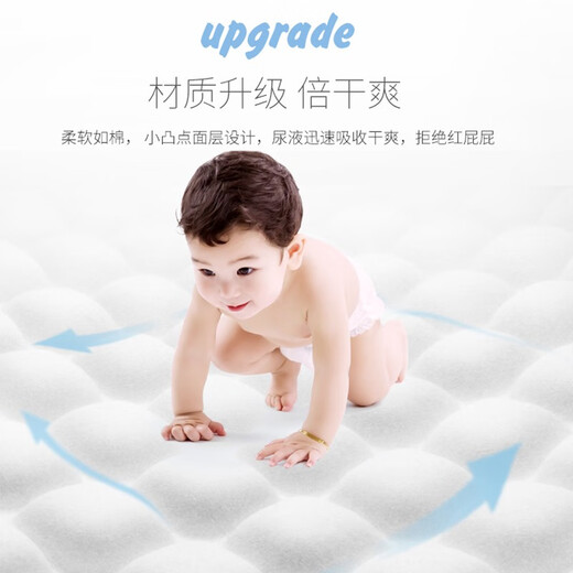 Baby bud ultra-thin breathable diapers for newborn babies, summer dry toddler pants, baby diapers for boys and girls, pull-up pants XXXL size, 2 packs of 84 pieces, 16-18kg