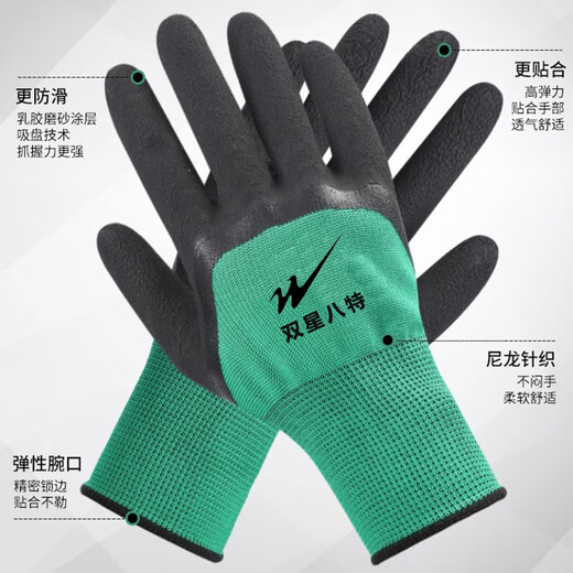 Doppelstern Bate Klebstoff Eintauchte Arbeitenschutzhandschuhe geschliffene latex strukturierte Anti-Rutsch-Atmungsbauen-Schutzhandschuhe 12 Paare