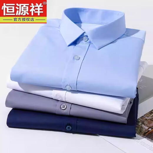 恒源祥春夏季衬衫男士短袖商务休闲衬衣免烫抗皱纯棉职业正装上衣 DX6636 38