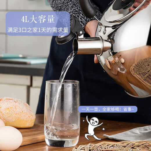 Maxcook kettle 304 stainless steel kettle 4L thickened sound universal gas induction cooker MS004Y