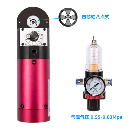 JRready aviation pliers crimping tool cold-pressed pin terminal pliers pin crimping American standard M22520/2-01 four-point type YJQ-W1Q pneumatic crimping pliers