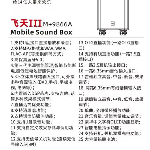 Audio profesional de tercera generación de Malata Tres de audio de tres cuartos Subwoofer de alta potencia Bluetooth Mobile Trolley Sound Tarjeta de sonido con micrófono inalámbrico M + 9869 [bajo de 15 pulgadas + 2 micrófonos]