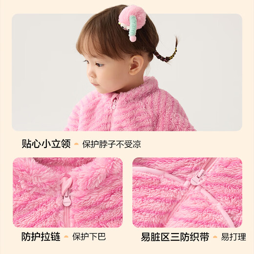Balabala children's jacket boys' clothes 2024 girls autumn and winter baby coral velvet children's clothing cute and cute 208424105202
