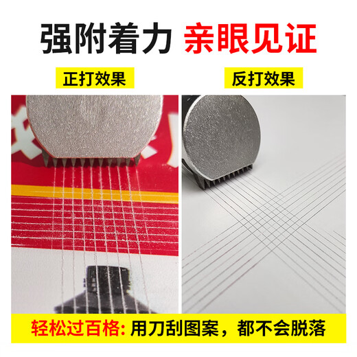 Hibiscus flower uv coating liquid acrylic coating uv printing ink coating transparent traceless strong adhesion uv layer liquid acrylic 400 + glass 839