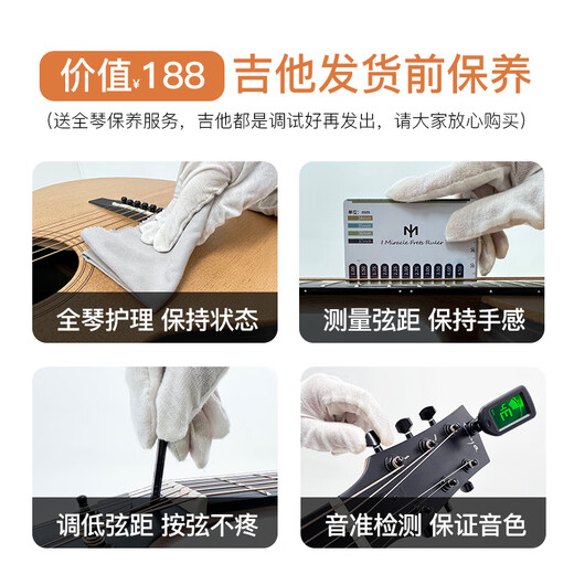enya恩雅X0民谣吉他旅行初学者男生女生儿童入门吉他情报局 EM-X0/36英寸/原木色