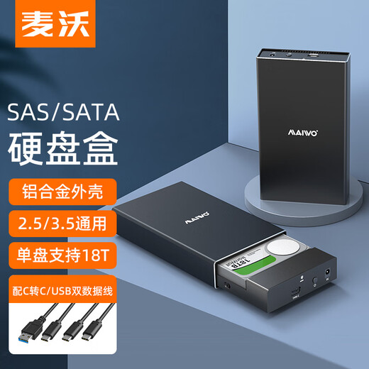 Maivo K3527SAS Desktop-Laptop-Server 2.5/3,5-Zoll-SAS/SATA-Hochgeschwindigkeits-USB3.0 Externe mobile Festplattenbox Aluminiumlegierung unterstützt 18 TB K35272SAS/Dual Protocol Hard Disk Box