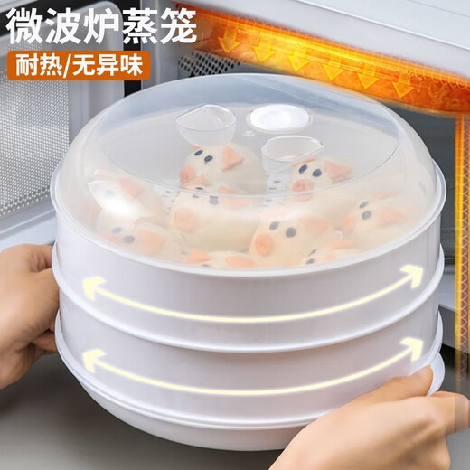 Aiguan microwave steamer can add water, lunch box, steamed rice, heating vessel, microwave heating vegetable bun steamer, large microwave steamer, double layer for 3-4 people