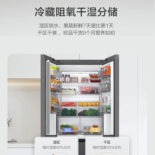 Haier's new active sterilization refrigerator 413/412 liter French multi-door full space preservation EPP ultra-clean 594mm ultra-thin small footprint small capacity household refrigerator 413L upgraded model 413 liter full space preservation + EPP ultra-clean + ultra-thin zero inlay
