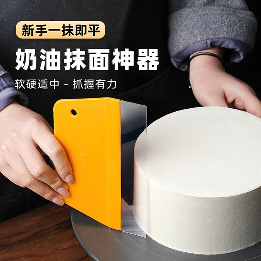 Ten-Color Life Cake Cream Scraper Transparent Soft Scraper Scraping One-Knife Magic Scraper Plastic Scraper Flattening Household Baking Tool Cream Soft Scraper 1 Pack Free Shaping Soft Scraper