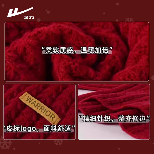 Pull back scarf women's winter knitted wool Korean version versatile red new Christmas New Year gift couple scarf animal year
