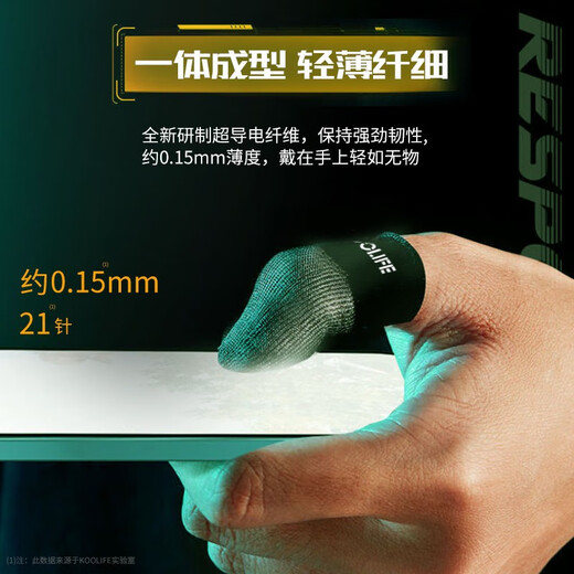 KOOLIFE Chicken Finger Cover Esports Game Anti-Sweat Slippery Ultra-Thin Thumb Finger Cover Silver Fiber Cloth Constant Touch Screen Movement Peace Elite King of Glory Artifact Mobile Phone Tablet Black