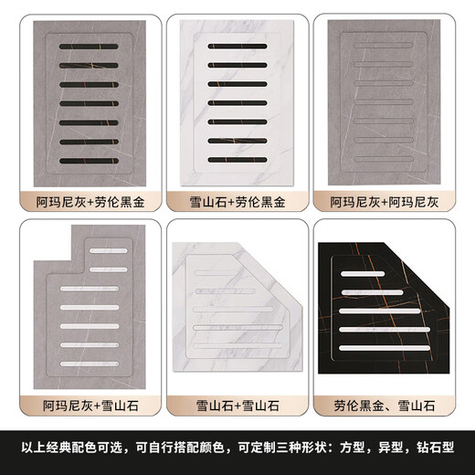 Fantasy Island Bathroom Anti-slip Stone Pedal Bathroom Sunken Shower Room Slate Shower Board Bathroom Footing Tile Floor Customized Shower Board 2-piece Set No Stone Base Square Number 1.4