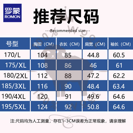 Romon 100% wool wool double-sided woolen coat men's windbreaker mid-length autumn and winter woolen woolen coat DY002 light gray XL 180 about 125-140Jin Jin equals 0.5 kg