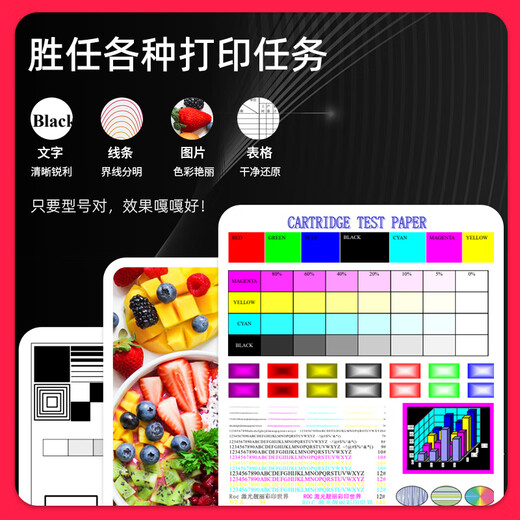 DuoHao Original G3881 Tinte ist für Canon/Canon -Drucker -Tinte G3882 [Schwarz/BK] G3881 Special Tinte geeignet