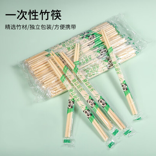 Disposable chopsticks for restaurants, cheap fast food, household and commercial take-out, individually packed, ten pairs, disposable chopsticks