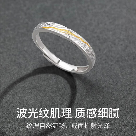 YLXLG chasing light ring for men, trendy and fashionable, adjustable ring for men, birthday gift, couple ring for women, gift for friends, chasing light ring (opening can be adjusted in size)