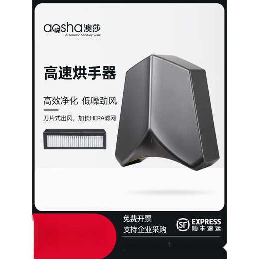 澳莎烘手机干手器全自动感应卫生间吹手烘干机吹干器干手机器 3881-白色