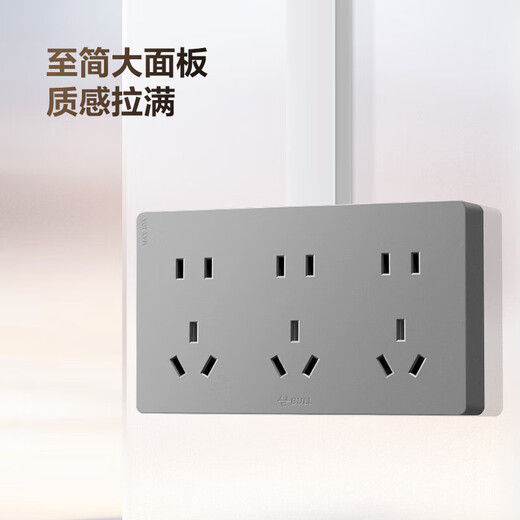 公牛（BULL）明装开关插座面板大板 G59星空灰超薄明盒电源面板明装走线大面板 十五孔（15孔联排连排厨房专用） 官方明线盒大面板86型电源