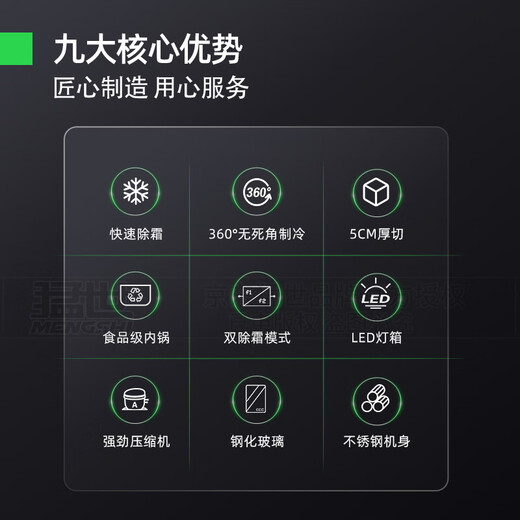 Mengshi fried yogurt machine, fried ice machine, commercial high-power thick-cut yogurt equipment, fried ice porridge machine, single and double pot Thai fast fried ice cream roll stall, new single pot multi-purpose model (with shelf, with light box)