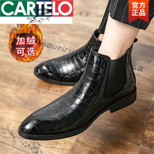 Cartelo Hairstylist plus Samt Chelsea Boots Herren Pointy Martin Stiefel Britisches Krokodilmuster Neues Leder Kurzes Stiefel erhöhen die Höhe in XU.M841-2 Schwarz (innere Höhe) Neues Produkt 38