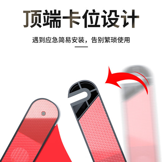 Huangchi Tripod Car Tripod Warning Plate Reflective Vest Triangle Warning Frame Annual Inspection Essential 2-piece Set