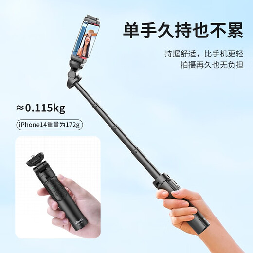 ulanzi 优篮子 RMT-01自拍杆相机手机通用三脚架无线蓝牙遥控支架索尼佳能尼康延长杆 无线蓝牙自拍杆·相机手机通用