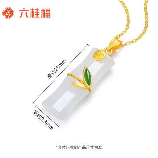 Liuguifu Jewelry Gold Pendant Jade Bamboo Festival Gold Inlaid Jade Pure Gold Necklace for Women HT0600055 with Silver Chain 0.73g