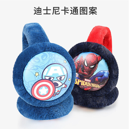 Disney children's earmuffs for boys in autumn and winter warm plush ear warm outdoor cold ear cuffs for babies windproof ears cover HM1047 peacock blue [foldable] One size suitable for over 3 years old