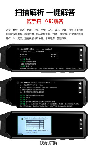 Huawei machine is suitable for general English translation pen, reading pen, scanning pen, dictionary pen, primary school, middle school and high school general subject 4.5-inch 512G large screen white