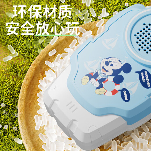 
Disney Children's Intercom Early Education Parent-Child Intercom Parent-Child Interactive Toys for 3-6 years old boys and girls wireless long-distance dialogue birthday gift