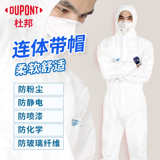 400 Vêtements de protection Isolation Suit Vêtements sans poussière sans poussière Vêtements de protection jetables en une seule pièce Vêtements forts spéciaux K1H1SN9888 DUPONT 1422A / 001 XL