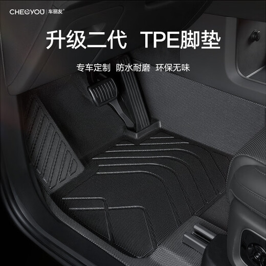 
Che Liyou's special Dongfeng Peugeot 408 foot pad tpe4008 508L 5008 301 logo 2008 full encirclement Double layer [TPE + Alanin] brown Peugeot 4008