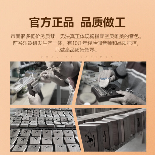 vbh卡林巴拇指琴21音单板初学者手指琴小乐器生日礼物 21音心愿猫 咖啡+礼包