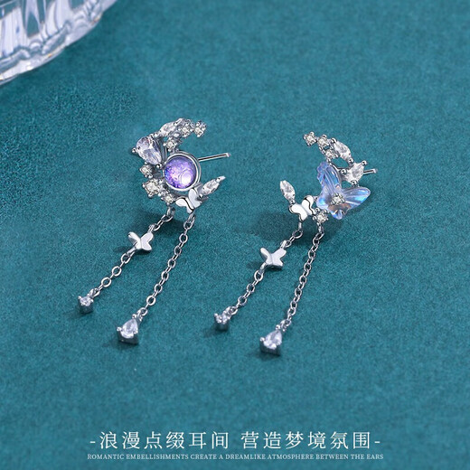 Su Shiliu butterfly earrings 925 silver earrings for women, high-end earrings, long tassel earrings, birthday gifts for girlfriends and wives, a pair of small fresh butterfly earrings