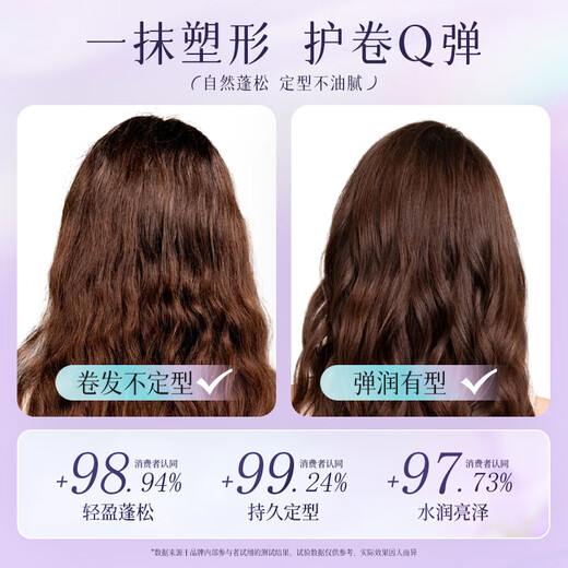 Yalosi foam hair wax elastin to protect curly hair long-lasting styling moisturizing fluffy mousse men and women hair gel bubble 450ml