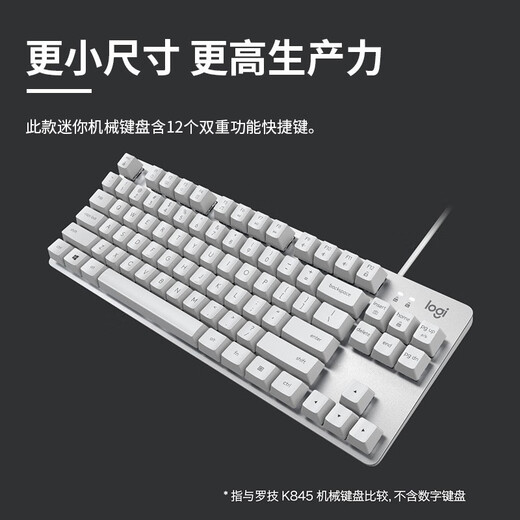 Logitech K835 Wired Mechanical Clavier Business Office Office Keyboard ordinateur ordinateur portable clavier 84 Layout de clé Axe bleu blanc axe rouge blanc 99% nouveau