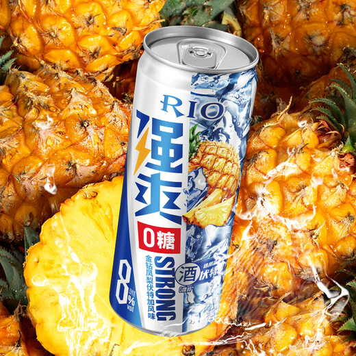 RIO Strong 8 Degree Canned Pre-mixed Cocktail Wine 330ml (new and old packaging randomly distributed) 12 cans combination (2 each of 6 flavors) 330ml