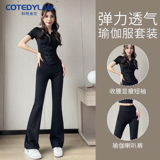 Cote du Lan brand 2024 summer professional yoga wear Pilates training wear with chest pad quick-drying breathable sports suit for women black top + black trousers M