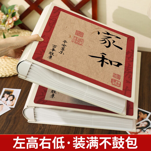 Nationales Stil großes Album Buch großer Kapazität Gedenkbuch Familie 1000 Inserts 56710 Zoll Foto Baby Wachstum Rekord Buch gemischte Größe Foto Custom Speicherbuchsammlung [Duoxile Chang'an Ning] voll mit 567810 Zoll 694 Fotos gemischt