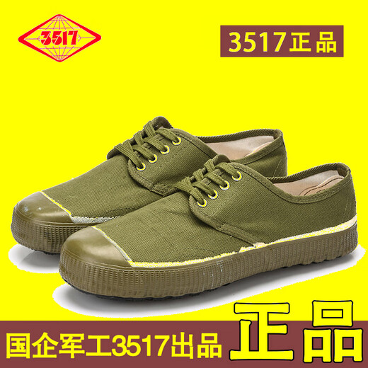 3517 high quality Jiefang shoes for men and women, canvas shoes for migrant workers, construction site labor rubber shoes, breathable, non-slip, wear-resistant yellow sneakers, yellow size 42 x original Jiefang shoes