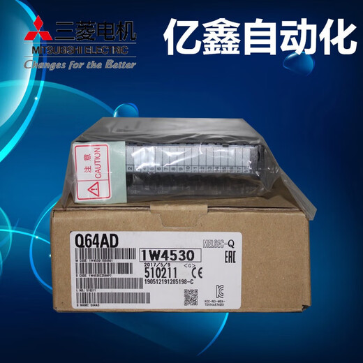 New Q series 68ADV 68DAIN 68DAVN 64DAN analog module Q68DAIN