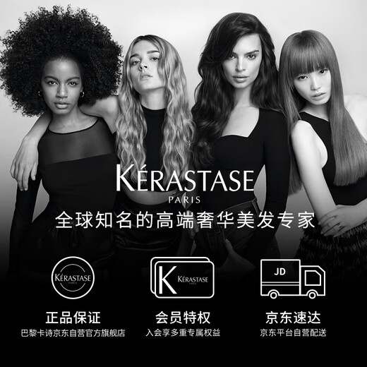 Kashi Yuanqi Ginger Green Bottle Shampooing Men's Champooing 250 ml Ginger Rafraîchissement de l'huile propre Ampoule Flush Amios Acid Shampooing