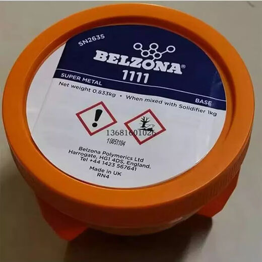 
XMSJbelzona111111311139113211121 Metal Industry Repair Belzona1391T*1g
