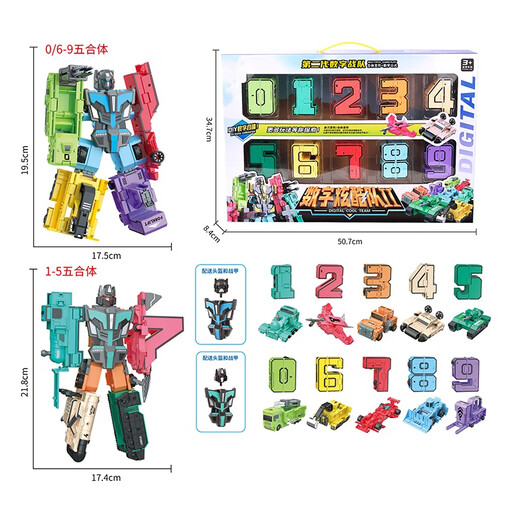 Toys de déformation numérique Oloey avec des blocs de construction de robots intégrés et intégrés pour enfants King Kong 3 Four à 6 ans Boys Nouveaux grandes taille [10 numéros] - Big Gift Box Version