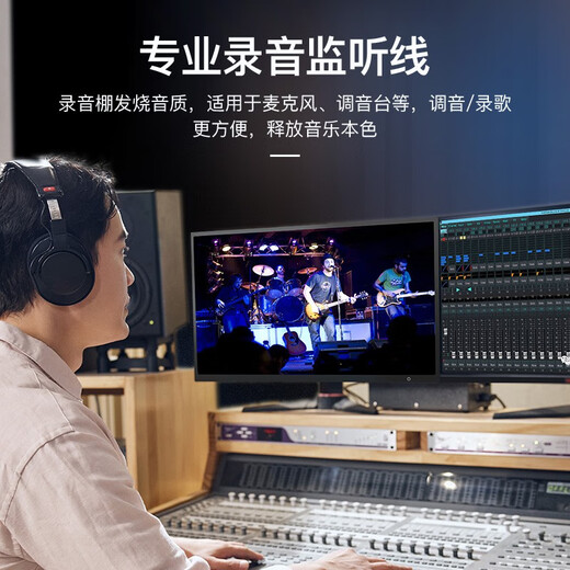 秋叶原（CHOSEAL） 发烧级单晶铜音频线 带神经线屏蔽层抗干扰HIFI音质家庭影音功放音响连接线 双卡侬公转双卡侬母单晶铜平衡线QS9902 1米