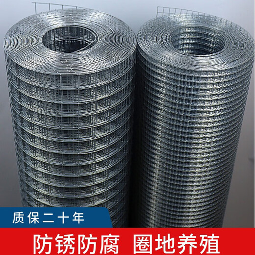 Zhongji Wanxing hot-dip galvanized wire mesh steel mesh breeding mesh anti-rust window sealing balcony wire mesh chicken pigeon rabbit cage anti-rat and snake fence 1 meter high 1.3 cm hole 1mm thick 1 meter long / retail