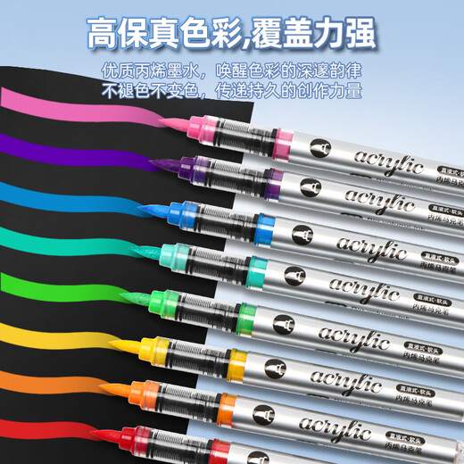 
Master single straight liquid soft head acrylic marker pen with self-selectable color impermeable color to complement single color single color 60 colors for children primary school students black watercolor pen NG693-Blue gray