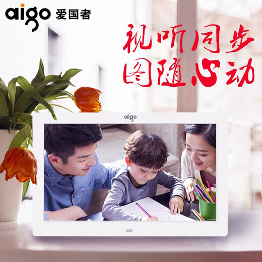 Patriot (aigo) Patriot marco de fotos digital pantalla ancha control remoto inducción infrarroja álbum de fotos electrónico de alta definición video música bolsa de regalo marco de fotos electrónico estándar DPF85 de 8 pulgadas